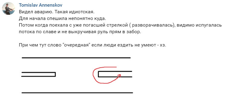 Скриншот из vk.com/kupchinonews